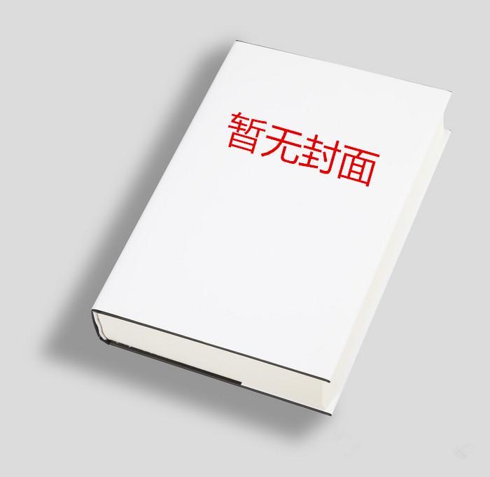 养大的反派疯魔了